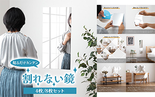 ウォールミラー│楽天LP